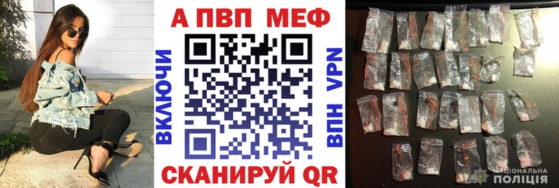 Продажа наркотиков Волжск МАРИХУАНА МЕФ COCAIN A PVP ГАШИШ