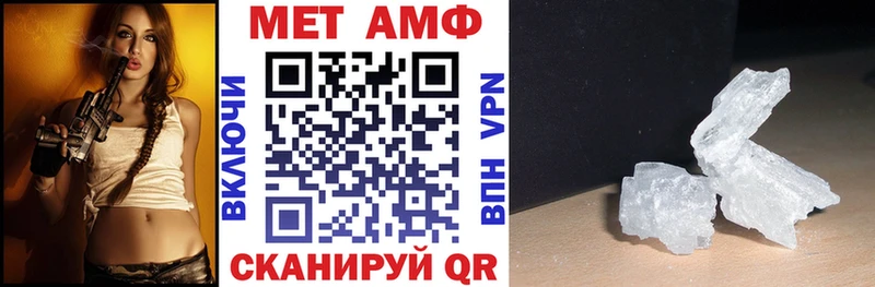 АМФЕТАМИН 97%  Волжск 