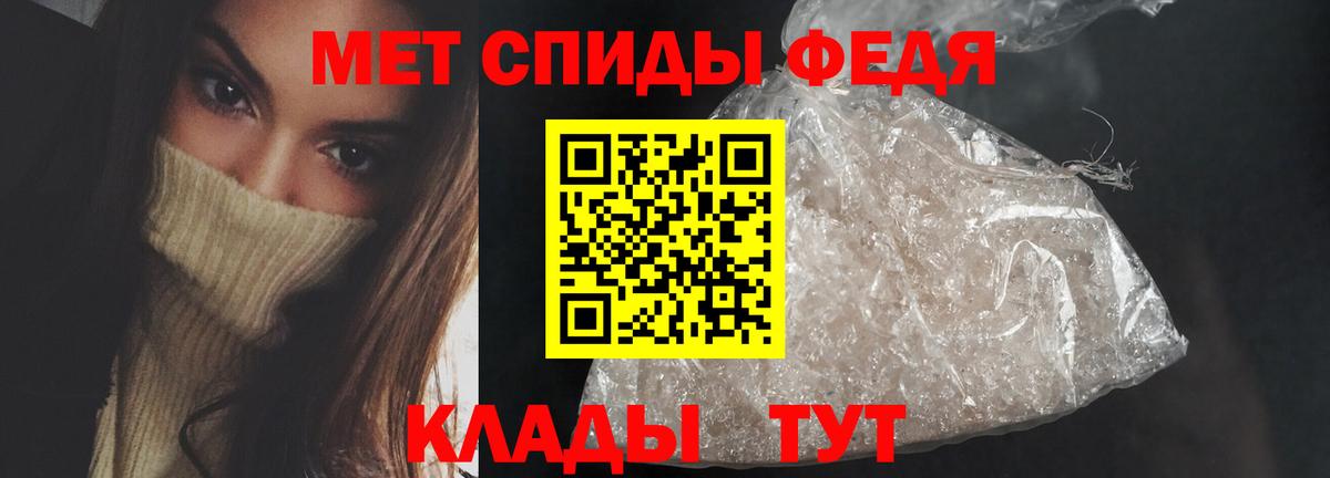 Волжск  Амфетамин 97%  АМФ  Вход с VPN 
