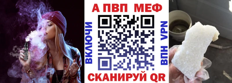 закладки  KRAKEN ссылка  Alfa_PVP Crystall  Волжск 