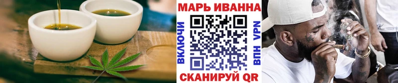 закладки  Волжск  Еда ТГК марихуана 
