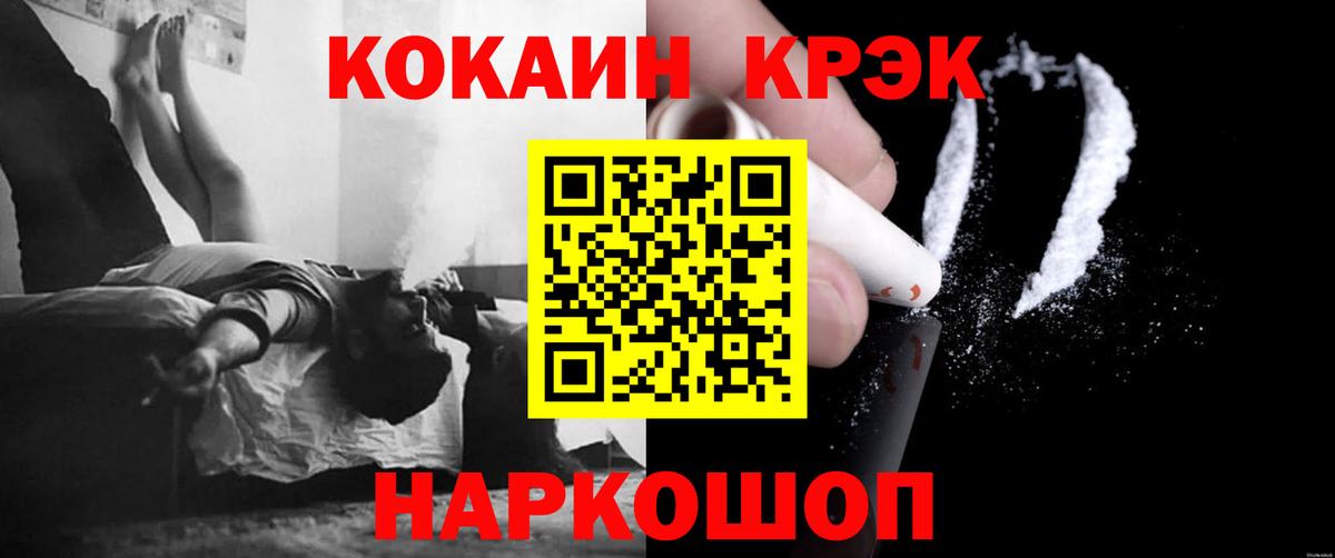 даркнет сайт  Cocaine 99%  Волжск  Кокаин Columbia 