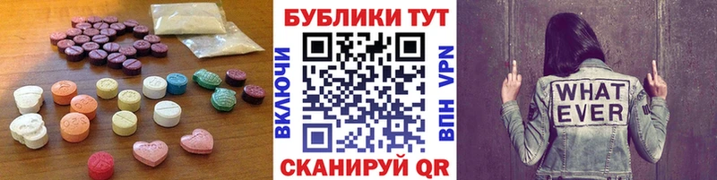 OMG ссылка  Волжск  Ecstasy Philipp Plein 