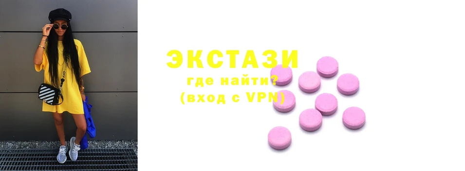 где можно купить наркотик  Волжск  Ecstasy Philipp Plein 