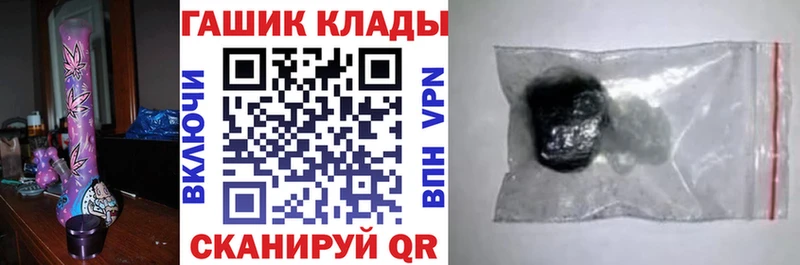 Гашиш гашик Волжск