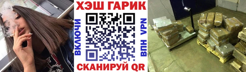 ГАШИШ Ice-O-Lator  где найти наркотики  Волжск 