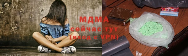 спиды Покачи