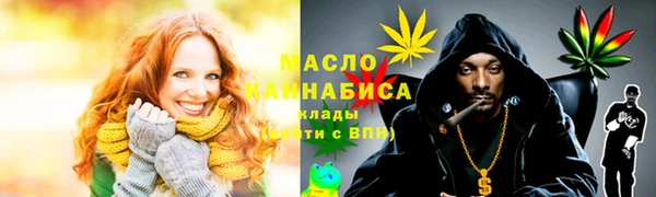 гашишное масло Покровск