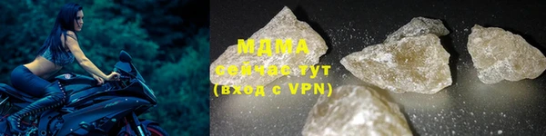 MDMA Premium VHQ Дмитров