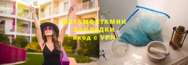 спиды Покачи