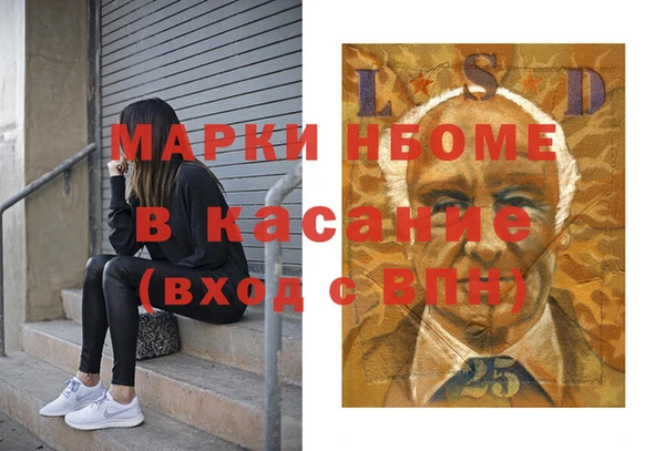 гашишное масло Покровск
