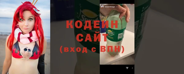 спайс Горняк