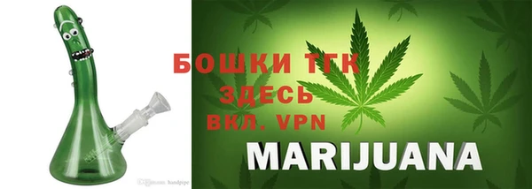 гашишное масло Покровск