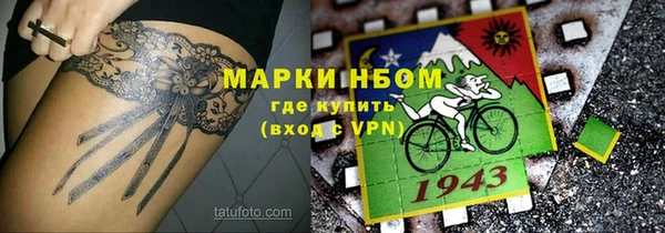 спиды Покачи