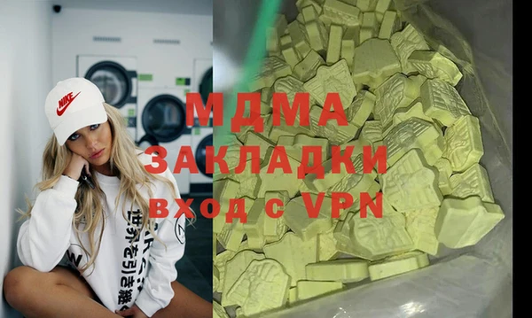 прущая мука Горнозаводск