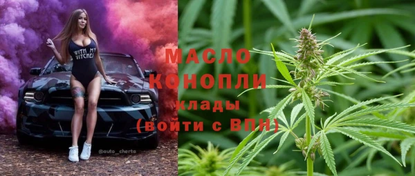 прущая мука Горнозаводск