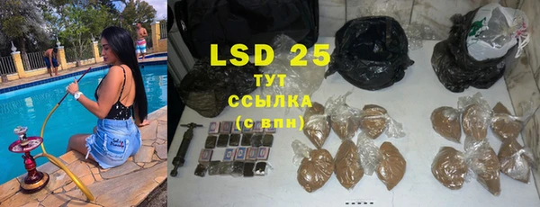 гашишное масло Покровск