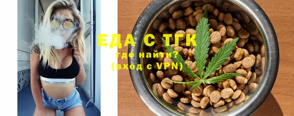 гашишное масло Покровск