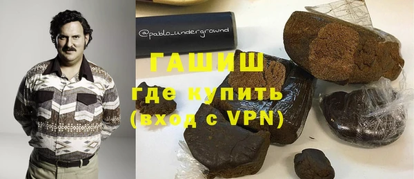 гашишное масло Покровск