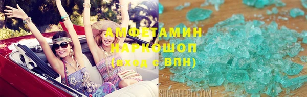 гашишное масло Покровск