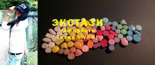 MDMA Premium VHQ Дмитров