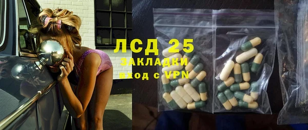 тгк Пересвет