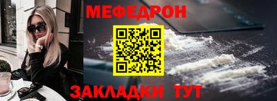 мет Будённовск