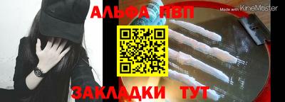 шишки Бийск