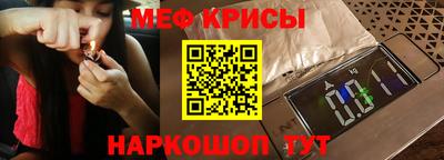 герыч Беслан