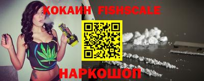 герыч Беслан