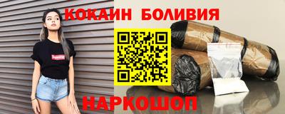 кокс Азнакаево