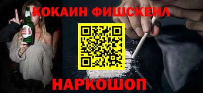 кокаин VHQ Бугуруслан