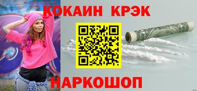 кокаин VHQ Бугуруслан