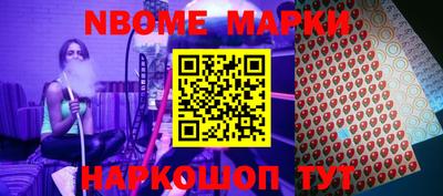 герыч Беслан