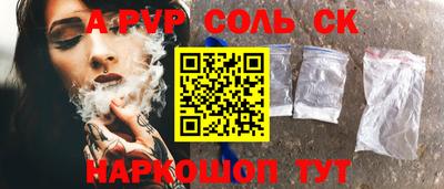 сатива Бузулук