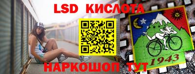 сатива Бузулук