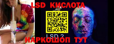 сатива Бузулук