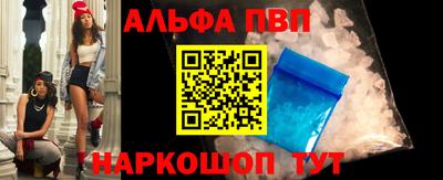 герыч Беслан