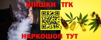 шишки Бийск