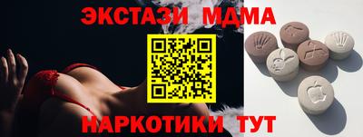 шишки Бийск