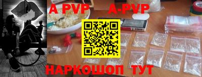 сатива Бузулук