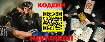 герыч Беслан