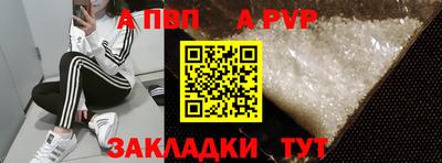 шишки Бийск