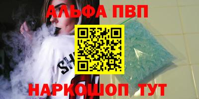 герыч Беслан