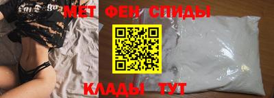 шишки Бийск