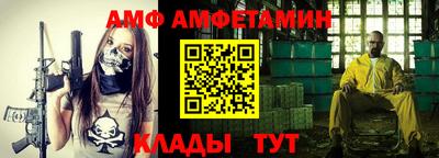 сатива Бузулук