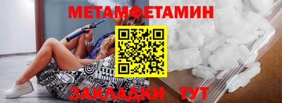 сатива Бузулук
