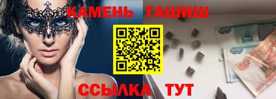 шишки Бийск