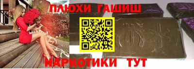 сатива Бузулук