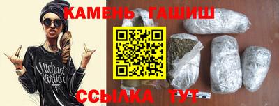 герыч Беслан